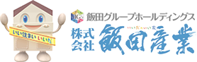 飯田産業ロゴ