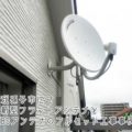 我孫子市でUAH201とBSアンテナの施工事例